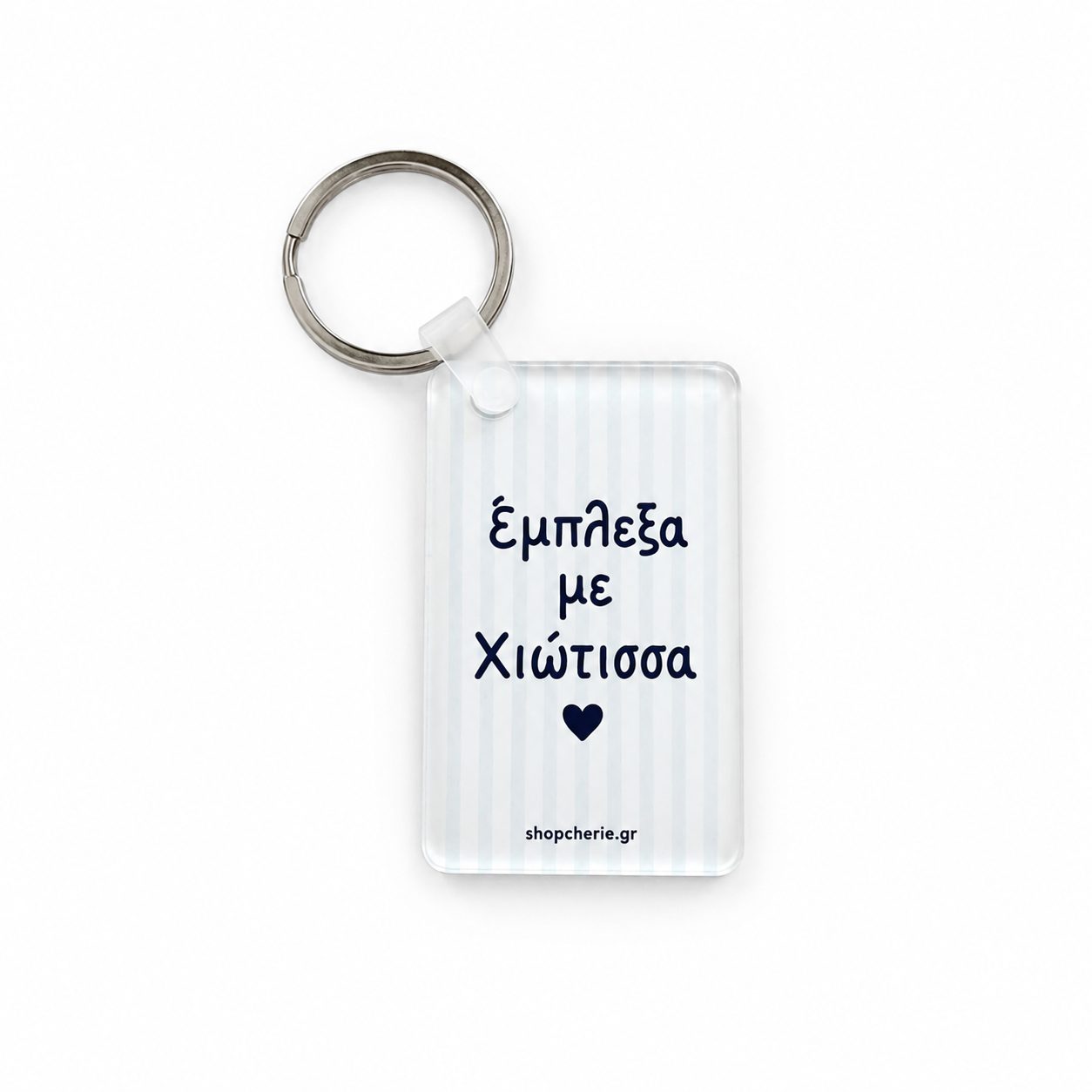 Έμπλεξα με Χιώτισσα